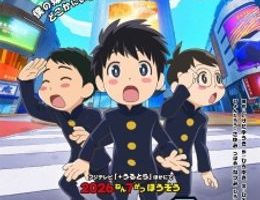 Thunder 3 Episodio 12